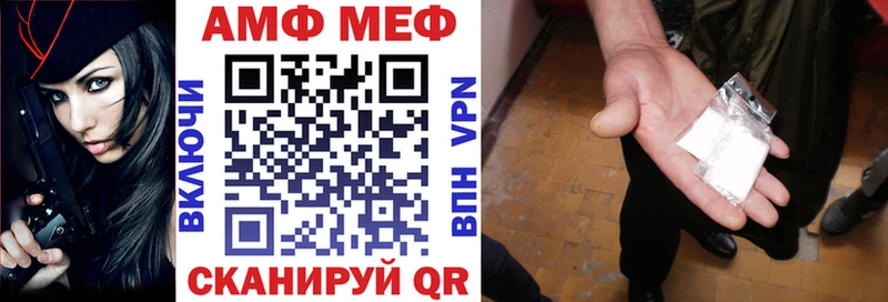 Amphetamine 97% Алзамай