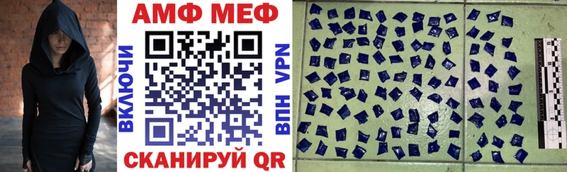 АМФ 97% Алзамай