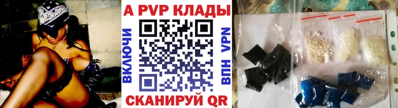 гидра ссылки Алзамай А ПВП кристаллы