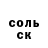 АМФЕТАМИН 97% S_V Goumand