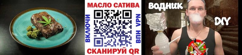 Печенье с ТГК конопля  mega как зайти  Алзамай 