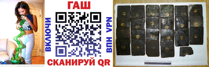 ГАШ гарик  ссылка на мегу как зайти  Алзамай 