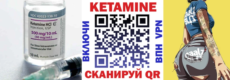 где продают наркотики  Алзамай  Кетамин ketamine 