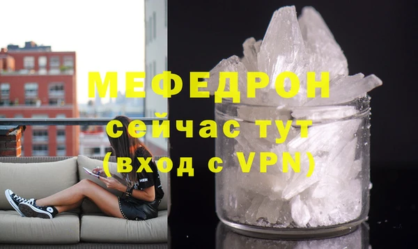 кристаллы Абаза
