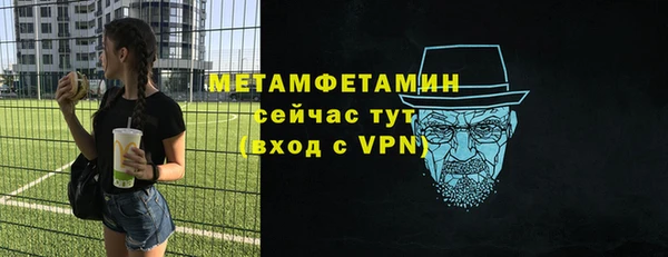 скорость Абдулино