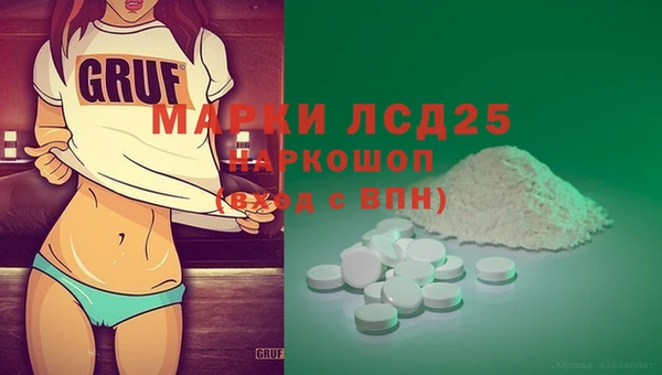 кристаллы Абаза