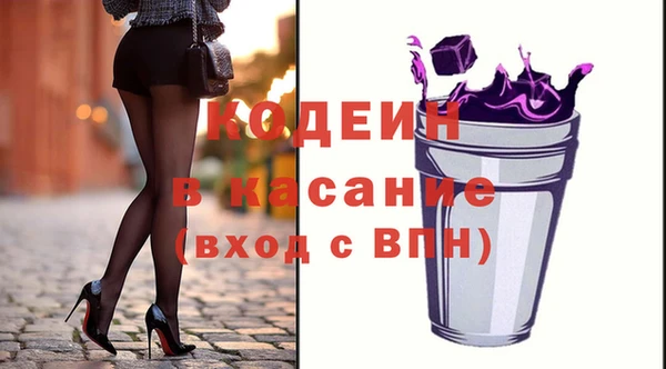скорость Абдулино