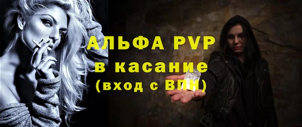 COCAINE Абинск