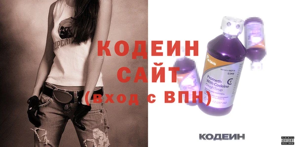 кристаллы Абаза