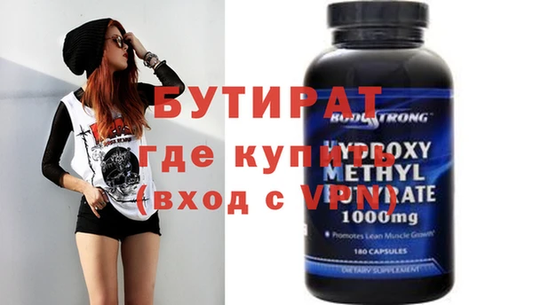 скорость Абдулино