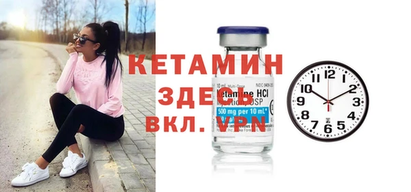 COCAINE Абинск