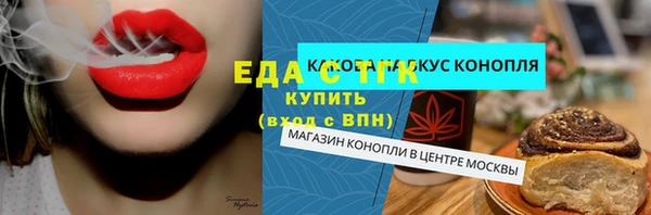 кристаллы Абаза