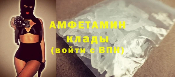 кристаллы Абаза
