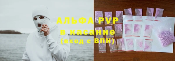 COCAINE Абинск