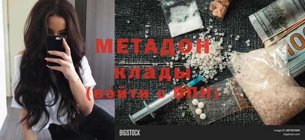 кристаллы Абаза