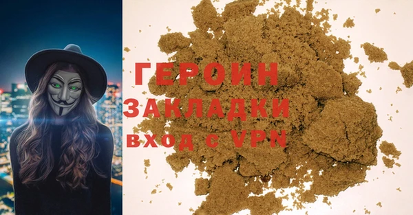 кристаллы Абаза