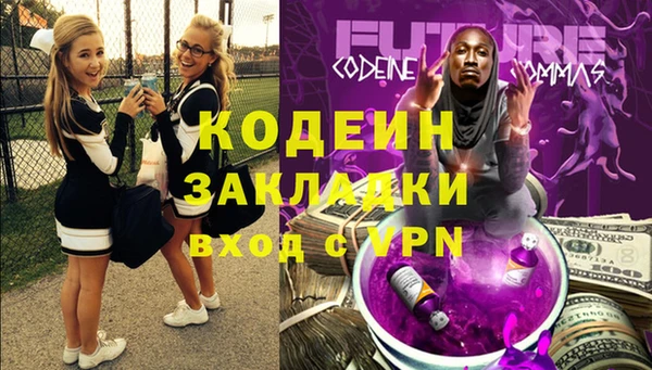 кристаллы Абаза