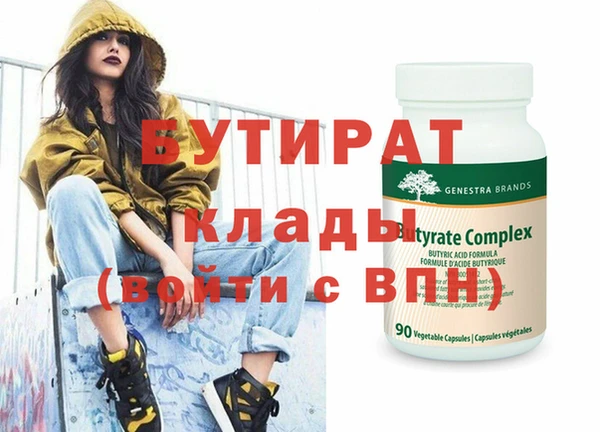 скорость Абдулино