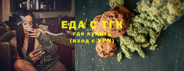 COCAINE Абинск