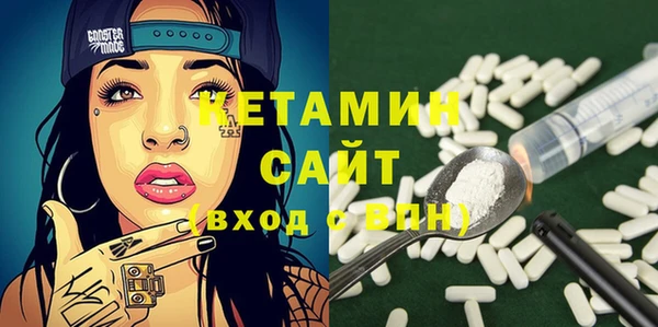 COCAINE Абинск