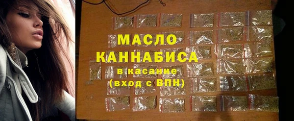 кристаллы Абаза