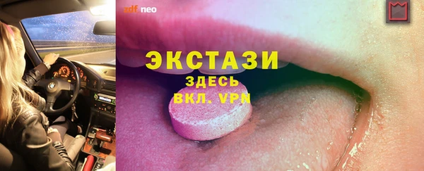 кристаллы Абаза