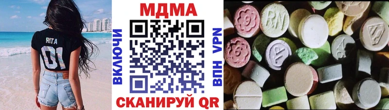 МДМА молли  как найти   Алзамай 