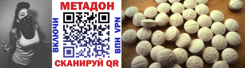 Метадон мёд  Алзамай 