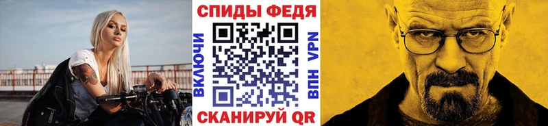 Первитин Methamphetamine  kraken маркетплейс  Алзамай  как найти наркотики 