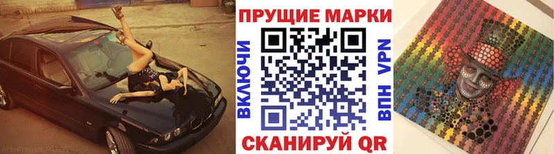 продажа наркотиков  дарк нет состав  Марки 25I-NBOMe 1,8мг  Алзамай 