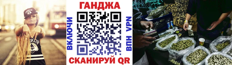 блэк спрут как зайти  магазин продажи   Алзамай  Шишки марихуана индика 
